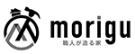 夢のマイホームを実現、熊本県熊本市内の注文住宅・新築戸建てなら工務店のmorigu（モリグ）におまかせ下さい